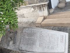 -中国昆曲博物馆