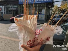 -辽B·小串(总店)
