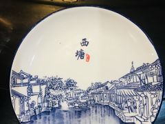 -老马家·舌尖上的西塘美食