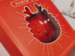 -董记老清泉·鲜切涮羊肉(窑岭店)