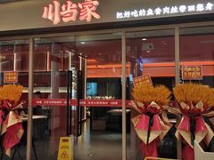 -银泰百货(北京大红门店)