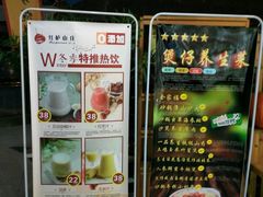 -红栌温泉山庄生态美食餐厅