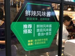 -龍歌自助小火锅(崂山丽达店)
