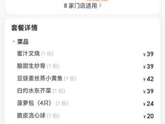 -稻香酒家·35年老字号(侨光店)