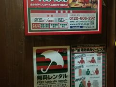 -一蘭拉面(新宿中央东口店)