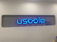 -优视力蔡司眼镜验配中心(越秀城市广场奥莱店)