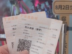 -金逸影城(荟聚IMAX激光店)