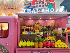 -泰妃殿(武汉首店)