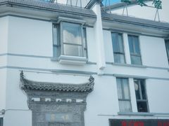 -老徽州(老街店)