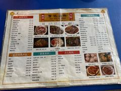 菜单-广记海鲜(杨汊湖一店)