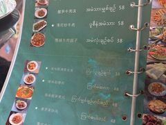 -瑞丽觉觉味道·异国风情(瑞丽大道店)