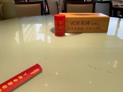 -沈家花园如皋菜(君御豪庭店)