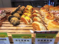 -DEMO黛慕蛋糕(三街两巷店)