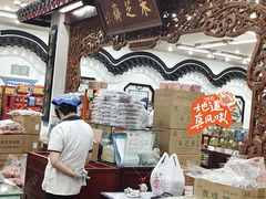 -采芝斋评弹茶馆(观前街店)