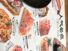 -Sushi Love 创意寿司(丽影广场店)