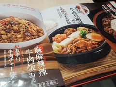 -味千拉面(双井店)