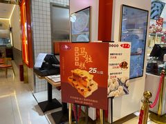 -白玉兰食品甜凤店(合生汇店)