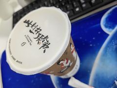 -须尽欢·冰淇淋&中国茶(翔殷路店)