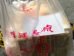 -宫廷糕点铺