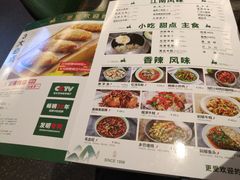 菜单-新白鹿餐厅(虹桥南丰城店)