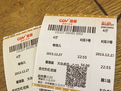 -CGV星星影城(颐堤港ScreenX店)