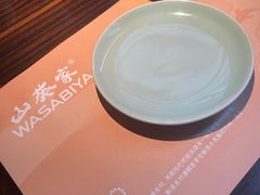 -山葵家·创意料理(EFC欧美广场店)