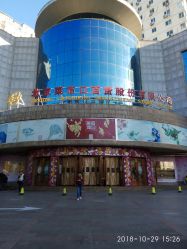 -菜百首饰(北京SKP店)