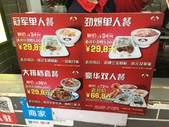 -银记肠粉(文昌北路店)