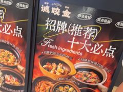 -濠轩阁特色生蚝火锅总店