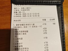 -乐忻皇朝(上海中心大厦店)