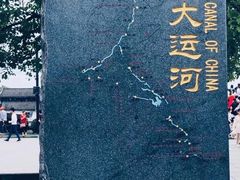 -运河游船(武林门码头)