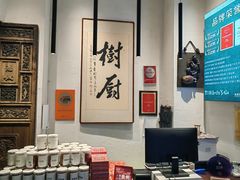-树厨贵州菜(大十字店)