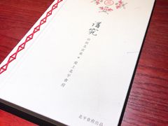 -北平食府(马鞍山路店)