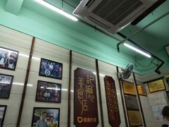 -清真蒋有记(老门东店)