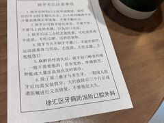 -上海市徐汇区口腔医院