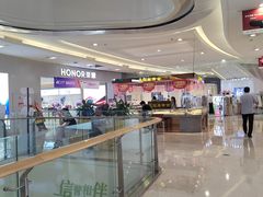 -港悦广场