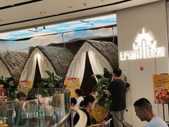 -泰妃殿(武汉首店)