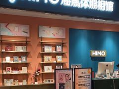 -海马体照相馆(龙湖杭州金沙天街店)