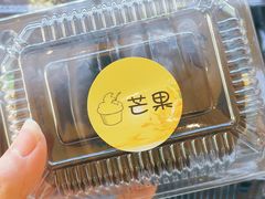 -幸福蛋糕坊(金顶街店)