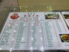 -义顺牛奶公司(新马路老店)