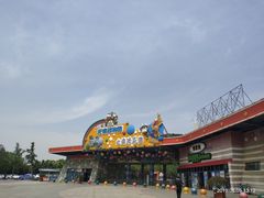 大门-无锡动物园·太湖欢乐园