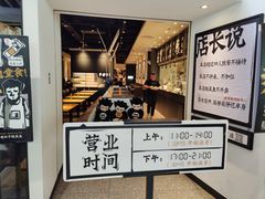 -太二酸菜鱼(汕头苏宁广场店)