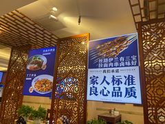 -丝路伊兰·兰州牛肉面(牛街总店)