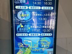 -泉城欧乐堡海洋极地世界