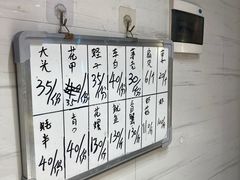-长平老姿娘夜粥(平东一街店)