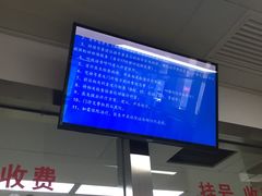 -西安大兴医院