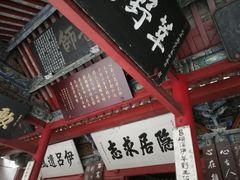 -南阳卧龙岗武侯祠