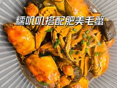毛蟹年糕-春餐厅