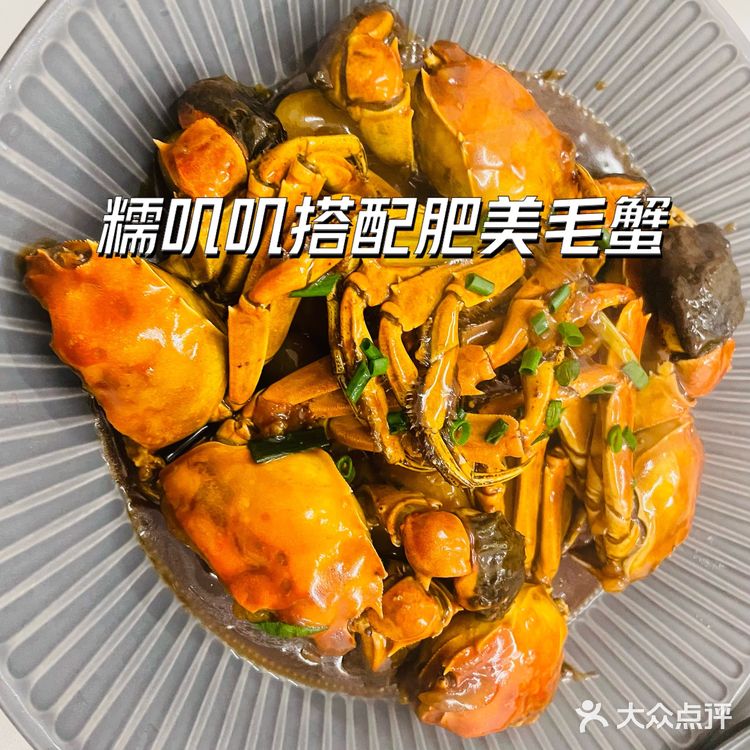 我帮胡歌推荐上海特色|进贤路地道本帮菜,你值得拥有