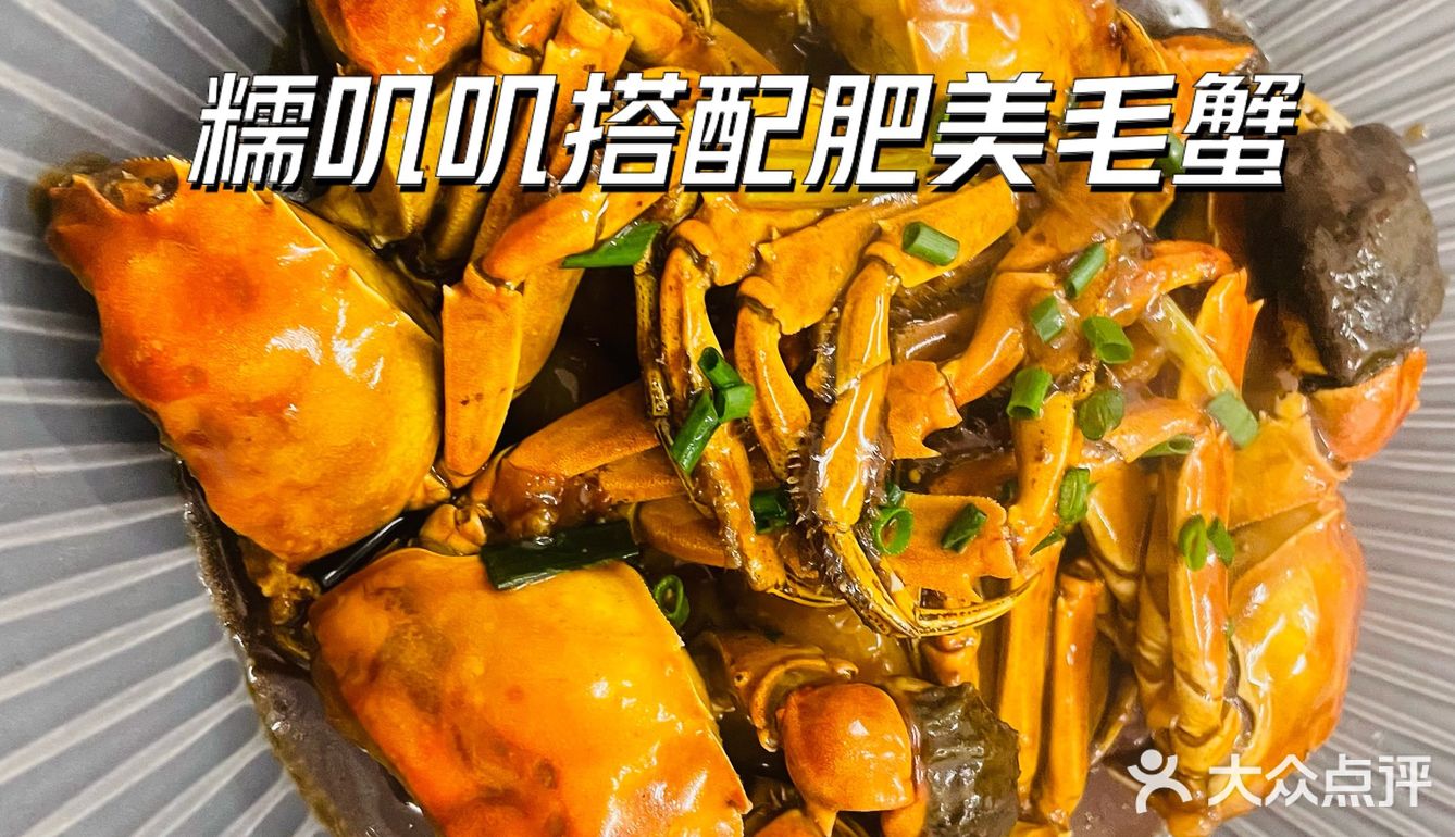 我帮胡歌推荐上海特色｜进贤路地道本帮菜，你值得拥有